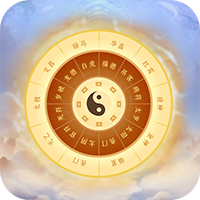 八字批命